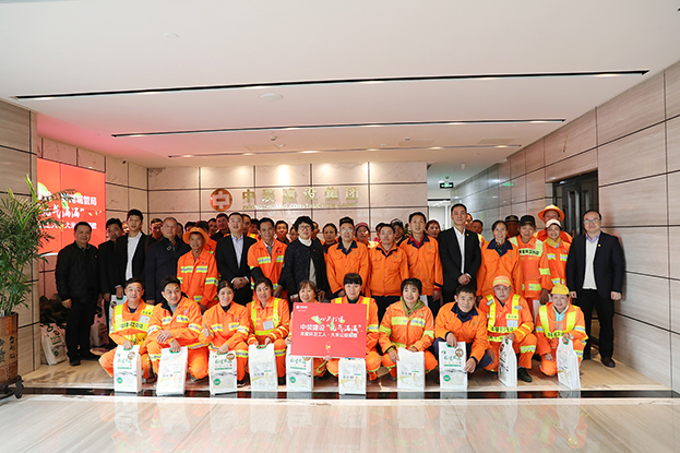 中裝建設攜手羅湖區城管局開展“元氣滿滿”關愛環衛工人活動