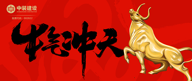 中標！4.6億元！