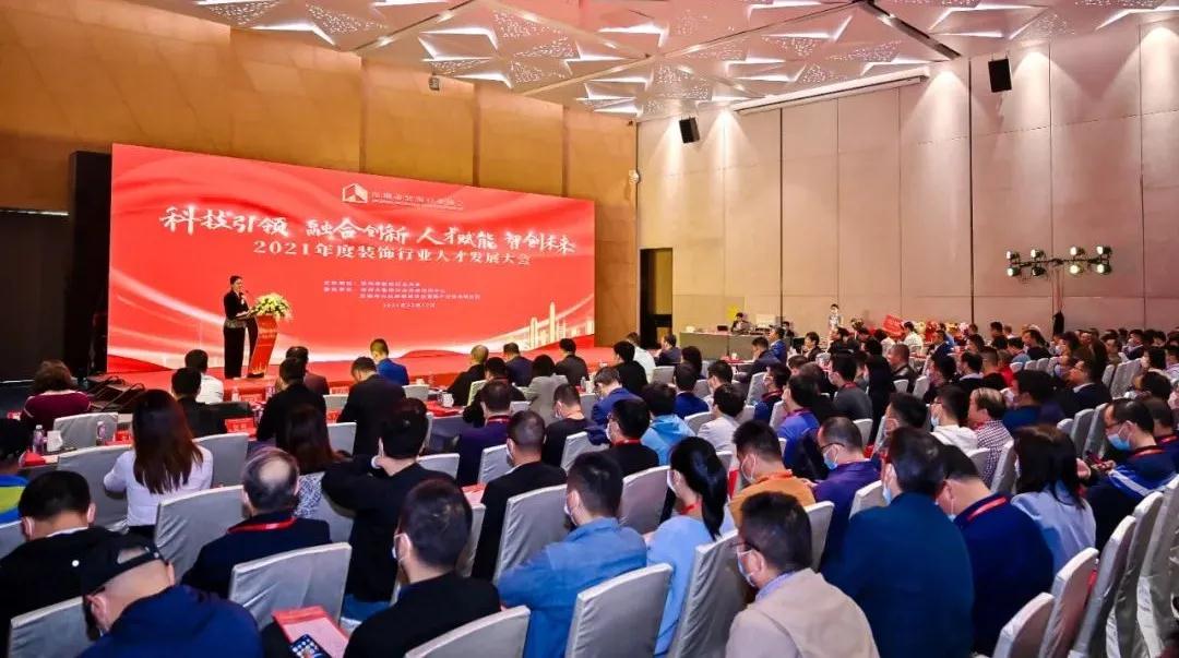 人才發展見成效 中裝建設8人獲聘行業協會新晉專家